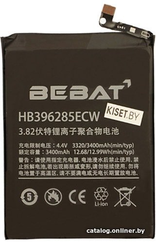 Аккумулятор для телефона Bebat HB396285ECW