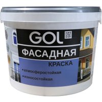 Краска GOL Expert ВД-АК-1180 Фасадная акриловая 3 кг (белый матовый)