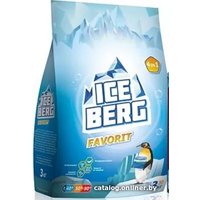 Стиральный порошок ICEBERG Favorit 3 кг