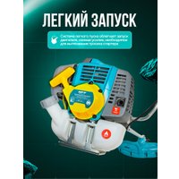 Триммер GPT NBC-541 Professional