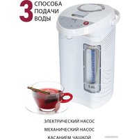 Термопот Pioneer TP710