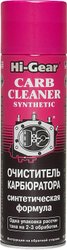 Очиститель карбюратора Carb Cleaner Synthetic 510 г HG3121