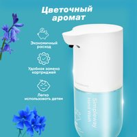 Дозатор для жидкого мыла Simpleway Дозатор для ванной с набором мыла SW99847