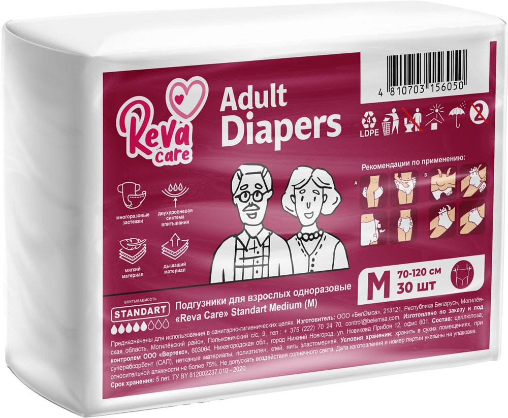

Подгузники для взрослых Reva Care Standart M (30 шт)