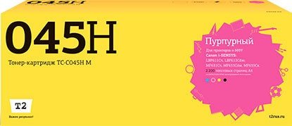 

Картридж T2 TC-C045H_M (аналог Canon 045HM)