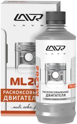 ML202 Раскоксовывание двигателя 330мл (Ln2504)