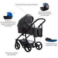 Универсальная коляска BEBETTO Explorer Air Pro (2 в 1, 03/черная рама)