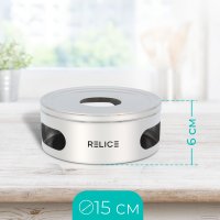 Подставка для подогрева Relice RL-7500