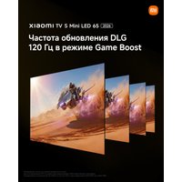MiniLED телевизор Xiaomi TV S Mini LED 65" 2026 (международная версия)
