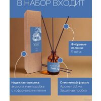 Аромадиффузор Solex Баунти (50 мл)