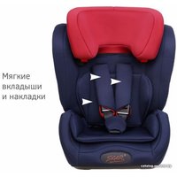 Детское автокресло Siger Гранд Isofix (royal blue)