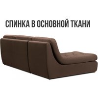 Угловой диван Mio Tesoro Борнео с оттоманкой (Velutto 23)