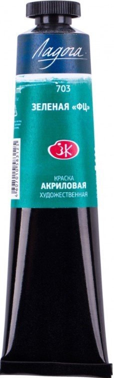 

Акриловая краска Ладога 2204703 (зеленая ФЦ, 46 мл)