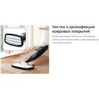 Паровая швабра Kitfort KT-3901