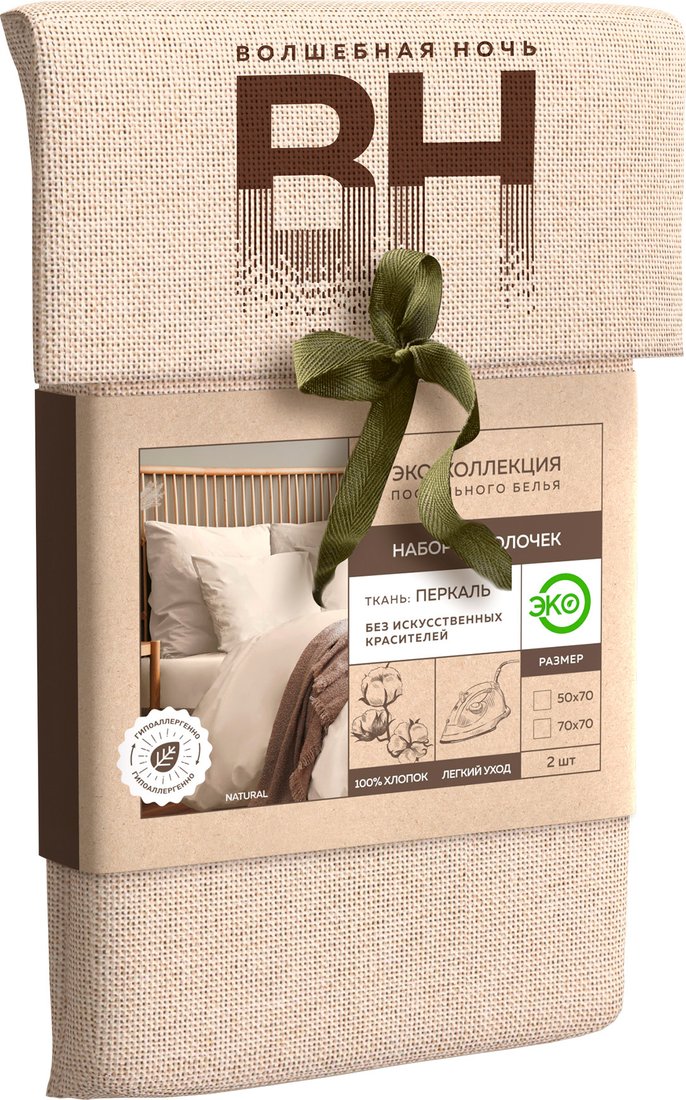 

Постельное белье Волшебная ночь Naturel ВН 50x70 786749