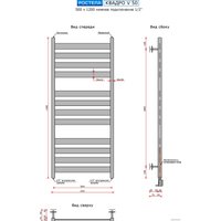 Полотенцесушитель Ростела Квадро V 50 1/2