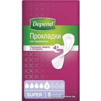 Урологические прокладки Depend Super для женщин (8 шт)
