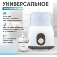 Подогреватель+стерилизатор Solmax&Kids BW97205