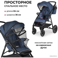 Коляска прогулочная «книга» Costa Vita VT-4 (темно-синий)