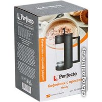 Френч-пресс Perfecto Linea Handy 52-089800