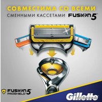 Бритвенный станок Gillette Fusion5 Proshield 1 сменная кассета 7702018412815