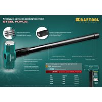 Кувалда KRAFTOOL 2009-8
