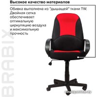 Офисное кресло Brabix City EX-512 (ткань, черный/красный)