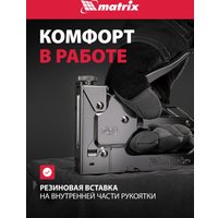 Степлер Matrix 40902