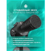 Игровой набор IO by Red Square Amethyst (мышь, клавиатура, коврик, микрофон)