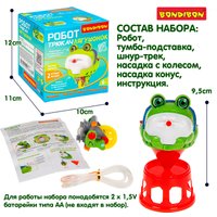 Развивающая игрушка Bondibon Робот-Трюкач Лягушонок ВВ6621