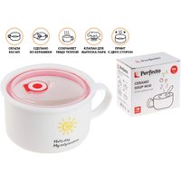 Кружка Perfecto Linea Sun 17-851171