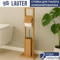 Набор для туалета Lauter 21BWO-0285A