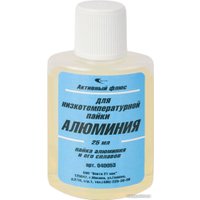 Флюс для пайки Векта для алюминия 040053