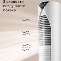 Колонный вентилятор Redmond (Редмонд) AP2214 (белый)