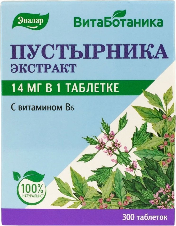 БАД Эвалар Пустырника экстракт (300 таблеток)