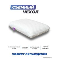 Ортопедическая подушка Фабрика сна Memory-3 (60x40) в Гомеле