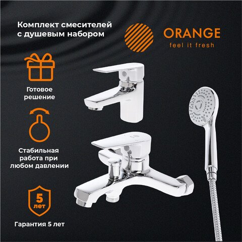 

Комплект смесителей ORANGE M26-311cr