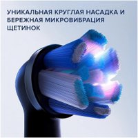 Комплект зубных щеток Oral-B iO 9 DUO (черный оникс, розовый кварц)