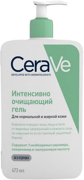 

CeraVe Гель очищающий для нормальной и жирной кожи лица и тела 473 мл