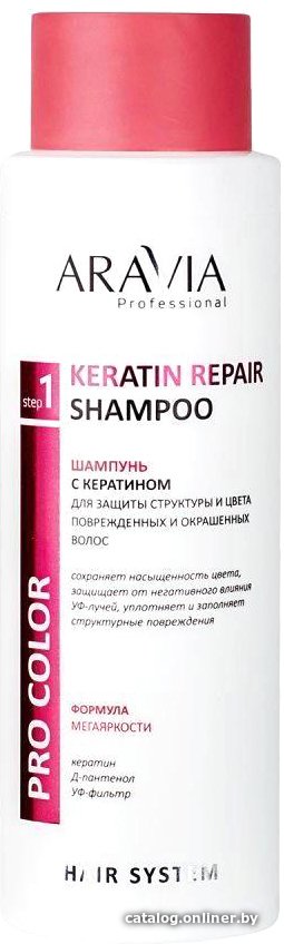 Шампунь Aravia Professional Keratin Repair Shampoo 400 мл