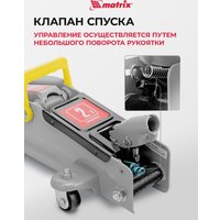 Подкатной домкрат Matrix 51020 2т.