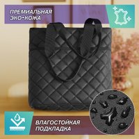 Сумка elCrucce S 35x33x10