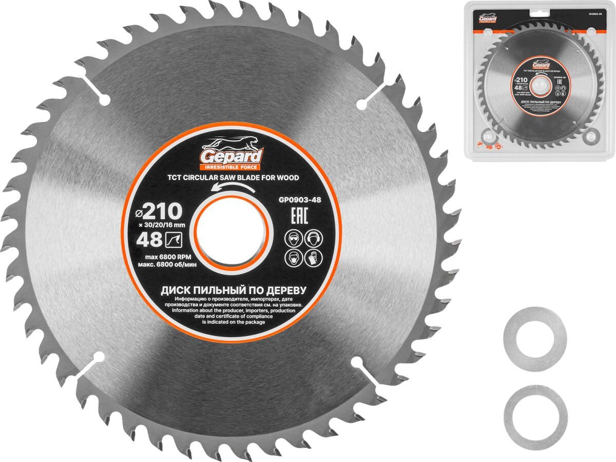 Пильный диск Gepard GP0903-48
