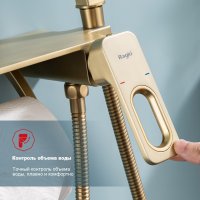 Гигиенический душ Raglo R51.55.03