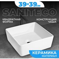 Умывальник Saniteco AT1002
