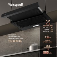 Кухонная вытяжка Weissgauff TEL 06 2M BL