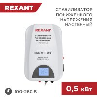 Стабилизатор напряжения Rexant REX-WR-500 11-5041