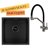 Кухонная мойка ARFEKA ECO AR 450*450 + cмеситель JAPETO BLACK PVD