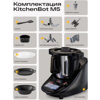 Кулинарный робот Atvel Kitchenbot M5