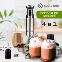 Погружной блендер Evolution HBS-1041 Black + набор кружек Makkua Cup Cozyday MC270